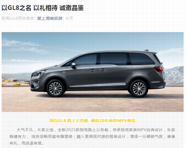 2020郴州婚禮租車(chē)提示